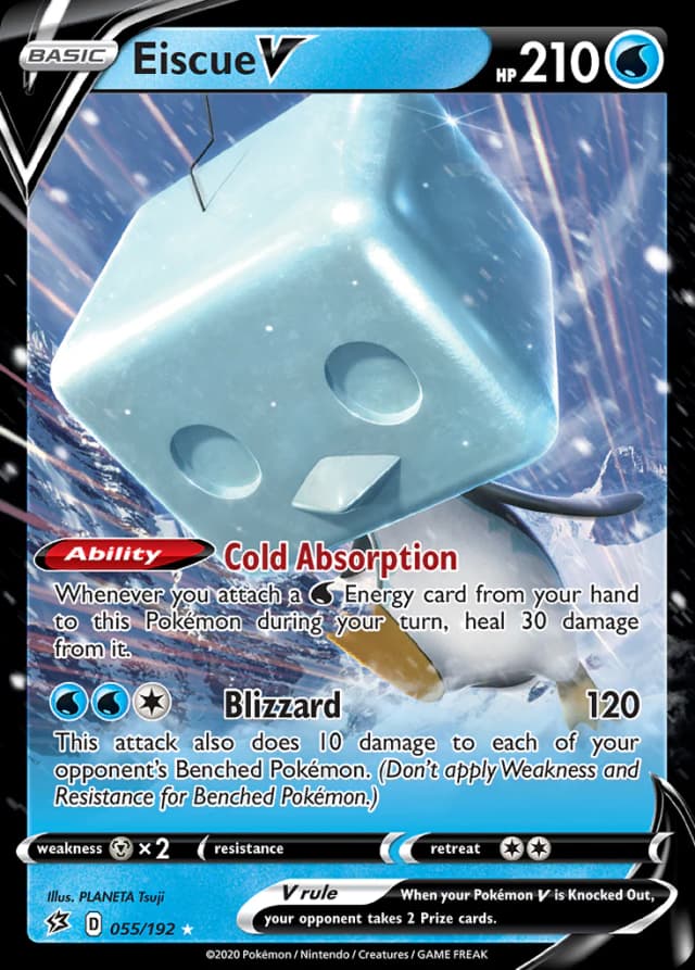 Eiscue